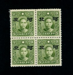 4N13 CSS HP70 in a block of for