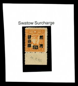 Kwangtung (South China) Sc. 1N59 CSS KT59, pencil date in selvage and small expertization initials at LR on reverse