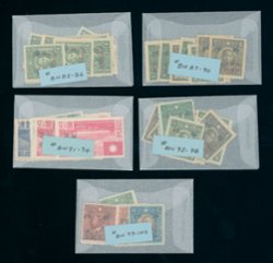 8N87-90 accumulation