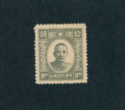 9N116 variety CSS NC 272 on Yellowish paper