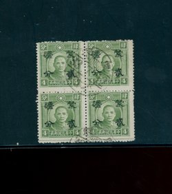 2N84 CSS MK163 in used block of 4