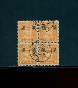 2N43 CSS MK32 in used block of 4