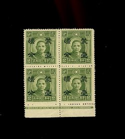 2N83 CSS MK162 in printers imprint block of 4