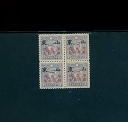6N61 CSS FS13 in right margin printer's name in block of 4