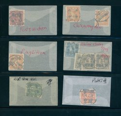 25 stamps with 16 different town cancels