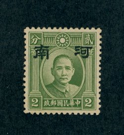 3N 1 CSS HN 45