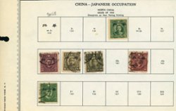 65+ Japanese Occupation stamps (stamps on six of the pages shown)