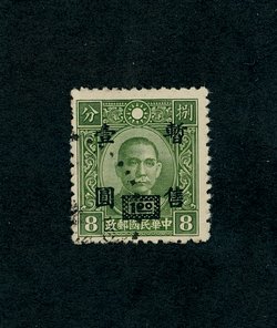 9N12
