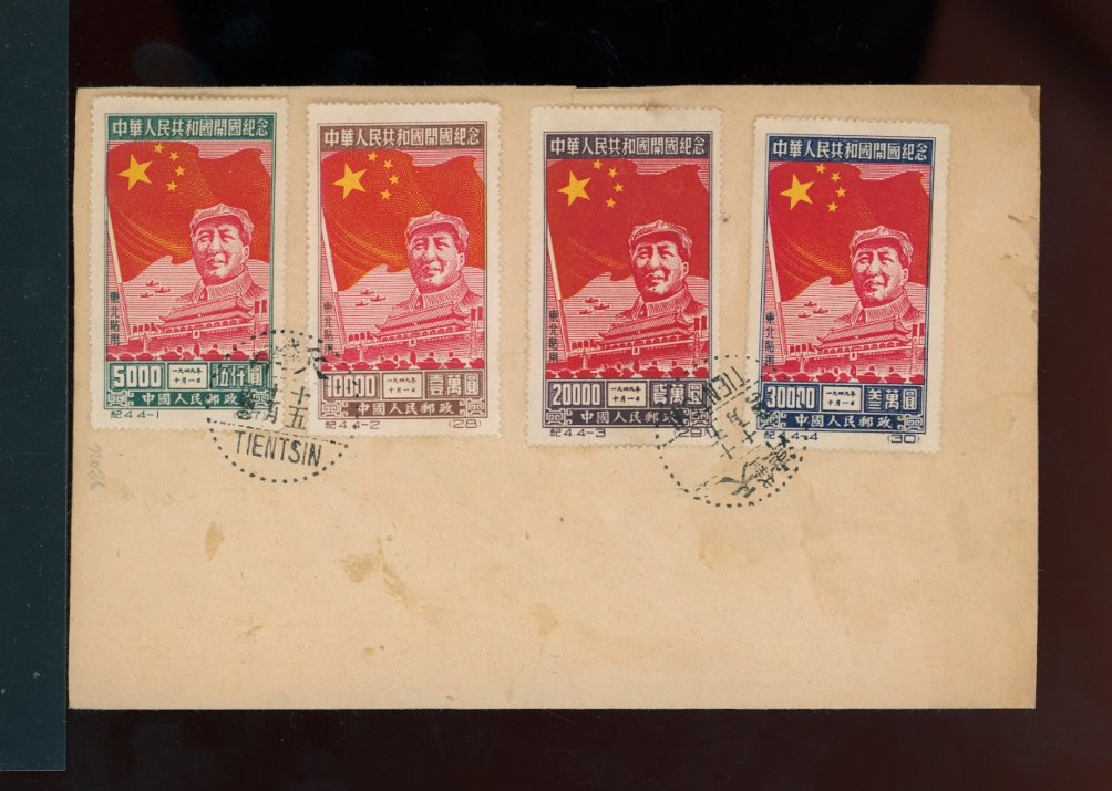 1L150-53 'Originals' on cancelled but unaddressed envelope (2 images)