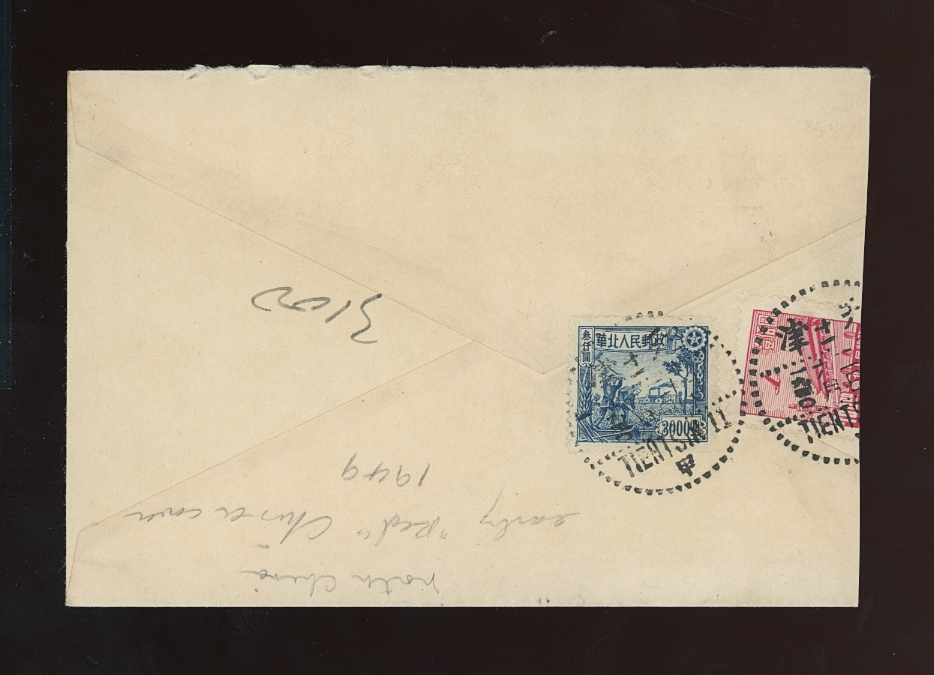 3L97 and a damaged stamp on 1949 Tientsin cover to USA (2 images)