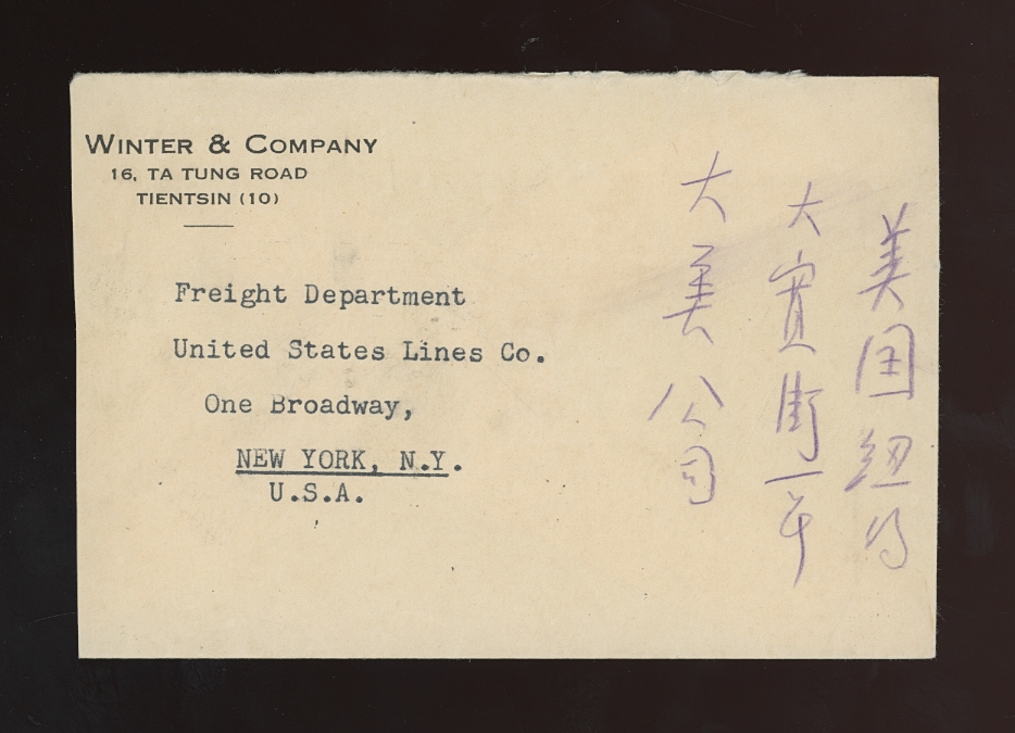 3L97 and a damaged stamp on 1949 Tientsin cover to USA (2 images)