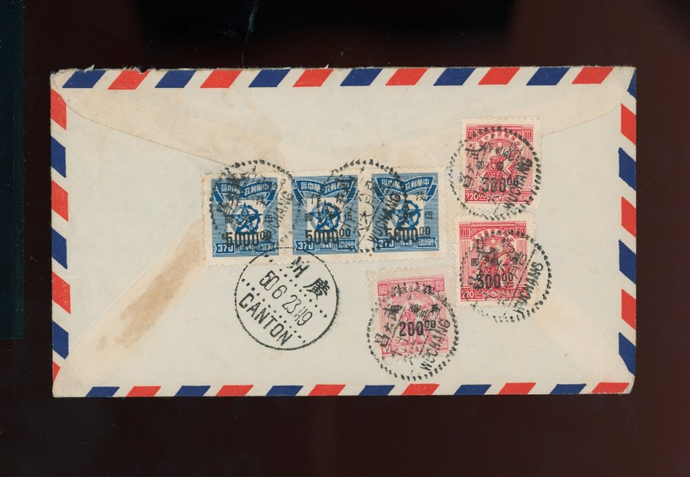 1950 June 16, Wuchang to USA via Guangzhou, with CC101, CC112 x2 and CC177x3 (2 images)