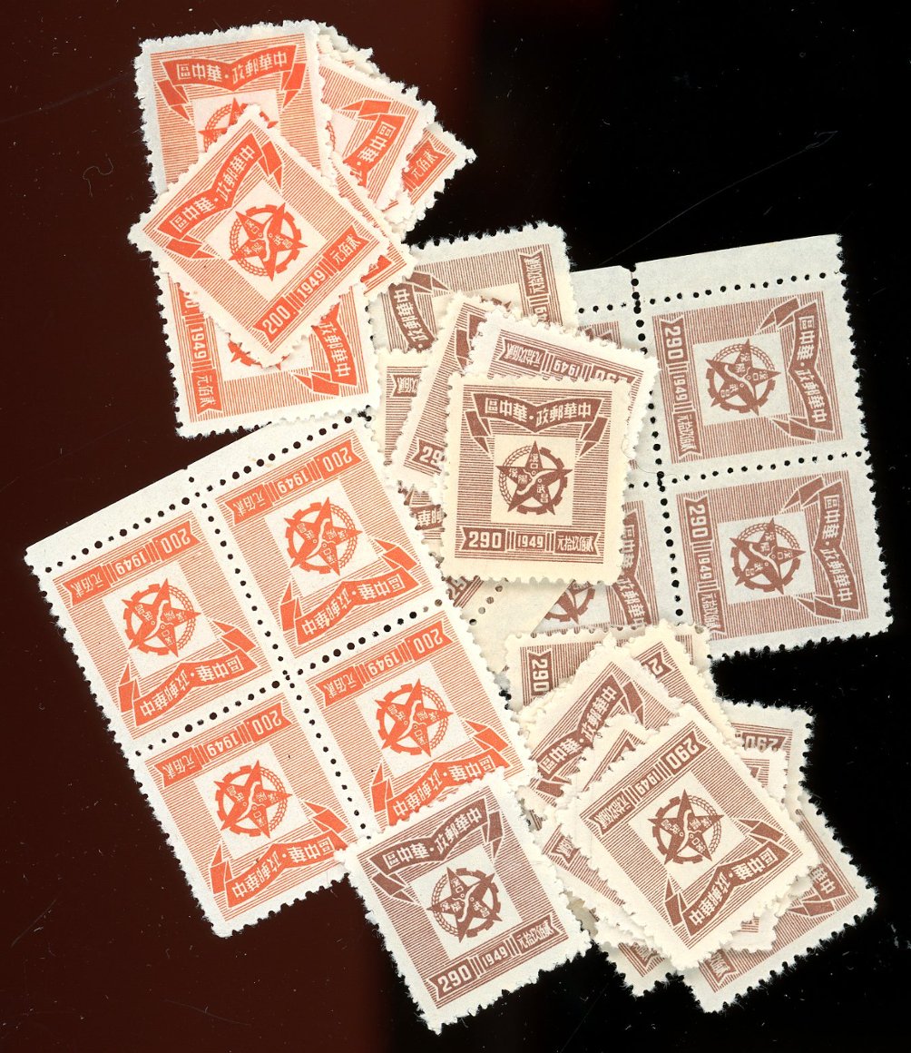 6L50 (12 copies) and 5L51 (25 copies), NH and H