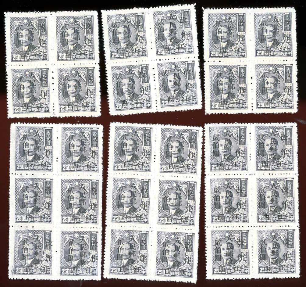 6L32, 30 copies in blocks of 4 and 6