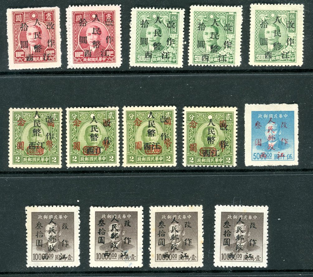 Yang CC170-172, LCC39, 41, 14 stamps between 1 and 3 copies each, NH and H