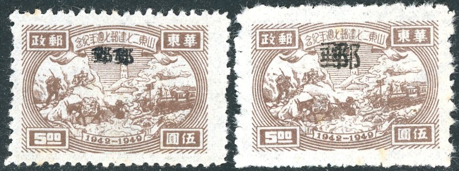 5L13 two copies with varieties, one with double small overprint, one with double large overprint
