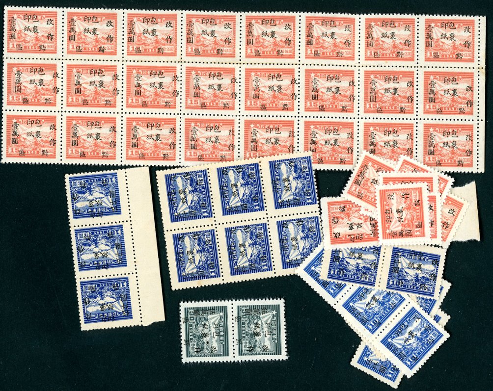 Yang PSW9 (20), 10 (30), 11 (2), various surcharge character varieties, NH and H