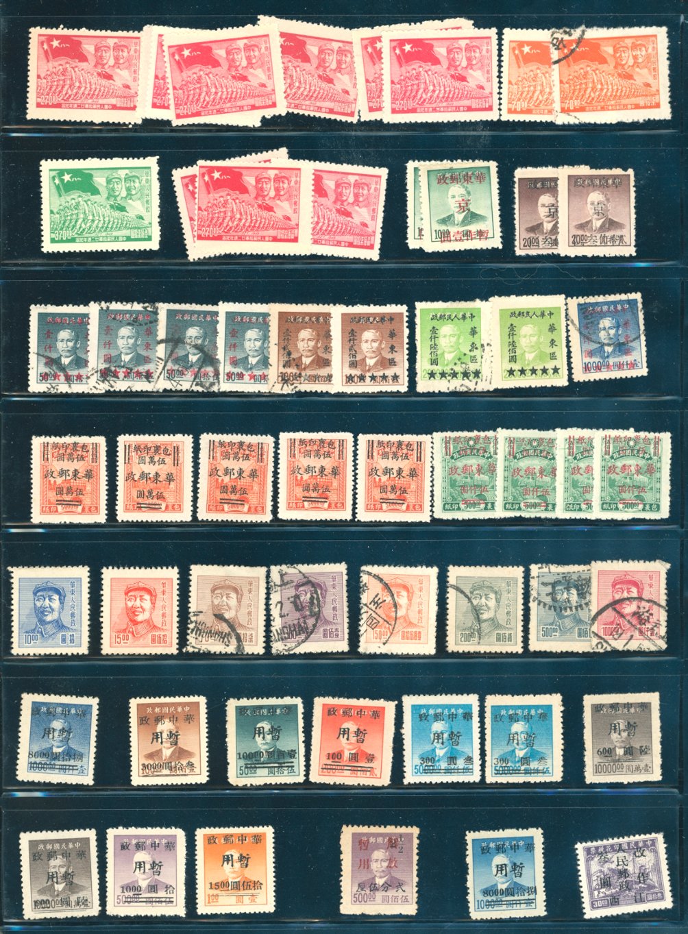 Group on two pages (will be shipped on page) (2 images)