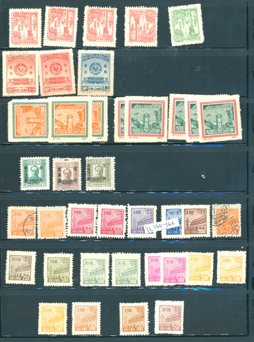 Group on two pages (will be shipped on page) (2 images)