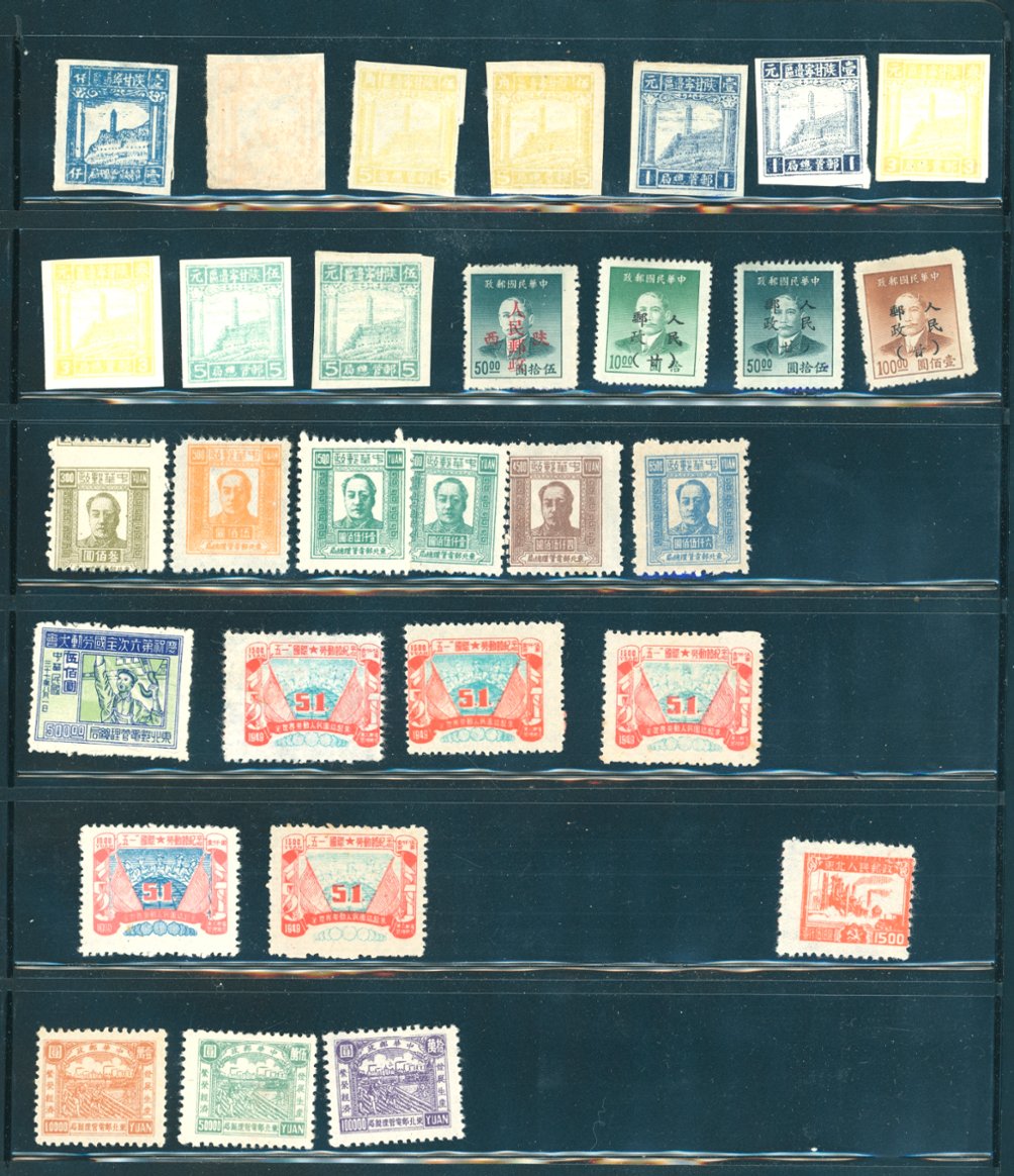 Group on two pages (will be shipped on page) (2 images)