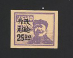 Central China Yang CC15, CC36, CC37 x2, CC38 and CC42 x2
