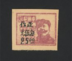 Central China Yang CC15, CC36, CC37 x2, CC38 and CC42 x2