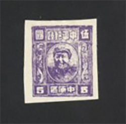 Central China Yang CC15, CC36, CC37 x2, CC38 and CC42 x2