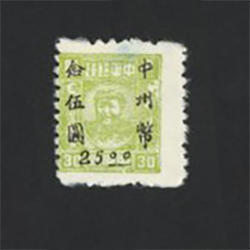 Central China Yang CC15, CC36, CC37 x2, CC38 and CC42 x2