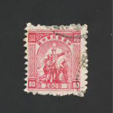 Central China Yang CC68 used, CC69A used, CC71, CC72 x3, CC72 used and CC73