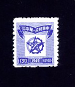 Central China Yang CC68 used, CC69A used, CC71, CC72 x3, CC72 used and CC73