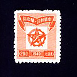 Central China Yang CC68 used, CC69A used, CC71, CC72 x3, CC72 used and CC73