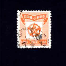 Central China Yang CC68 used, CC69A used, CC71, CC72 x3, CC72 used and CC73