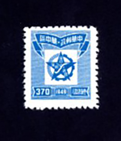 Central China Yang CC68 used, CC69A used, CC71, CC72 x3, CC72 used and CC73
