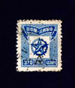 Central China Yang CC73 used, CC73A X8, CC74 used, CC80 and CC84 x2