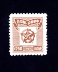 Central China Yang CC73 used, CC73A X8, CC74 used, CC80 and CC84 x2