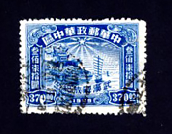 Central China Yang CC87 used, CC89 used, CC91 used, CC93 used and CC95 used