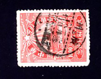 Central China Yang CC87 used, CC89 used, CC91 used, CC93 used and CC95 used