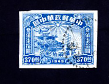Central China Yang CC87 used, CC89 used, CC91 used, CC93 used and CC95 used