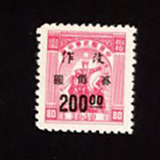 Central China Yang CC101, CC102, CC103, CC106, CC107 and CC108