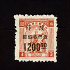Central China Yang CC101, CC102, CC103, CC106, CC107 and CC108