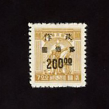Central China Yang CC101, CC102, CC103, CC106, CC107 and CC108