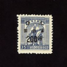Central China Yang CC101, CC102, CC103, CC106, CC107 and CC108