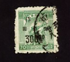 Central China Yang CC109, CC111 x2, CC111 used, CC112, CC116 used, and CC117