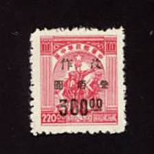 Central China Yang CC109, CC111 x2, CC111 used, CC112, CC116 used, and CC117