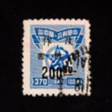 Central China Yang CC109, CC111 x2, CC111 used, CC112, CC116 used, and CC117