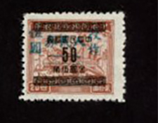 East China Yang EC486