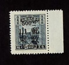 East China Yang ECP 22