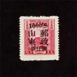 East China Yang ECP 23