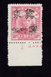 North China Yang NC 123