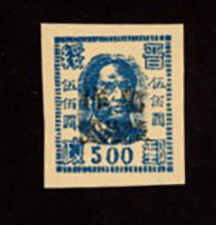 North China Yang NC 297